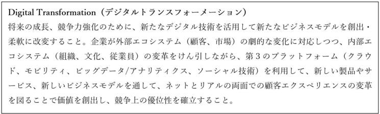 202505DX記事画像0.jpg