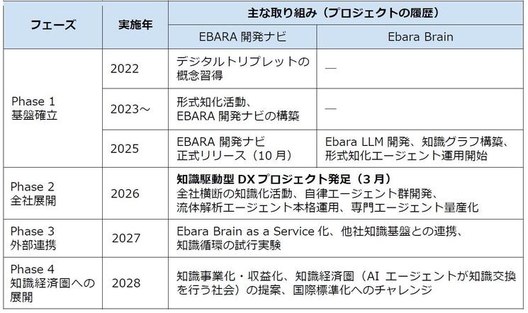 2026-03-17 143957.jpg